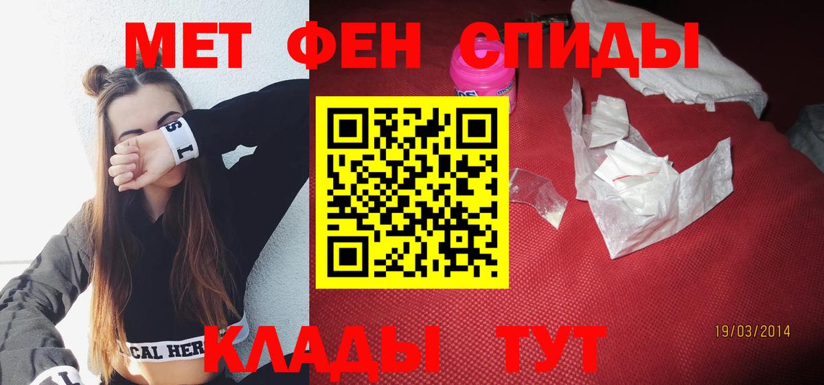 АМФ 98%  АМФЕТАМИН  АМФ  Вход с VPN  Свободный 