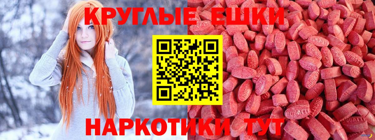 Ecstasy 280 MDMA  Ecstasy XTC  Вход с VPN  Экстази  Свободный 