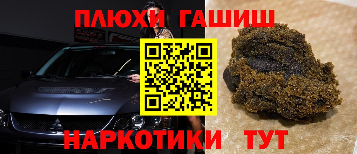 ГАШИШ Изолятор Свободный