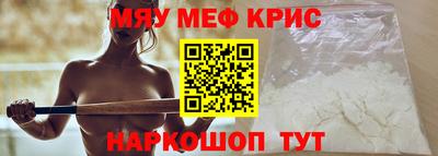 таблы Бугуруслан
