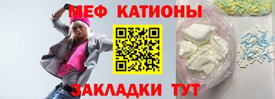 таблы Бугуруслан