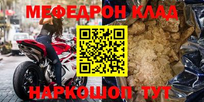 гашишное масло Будённовск
