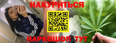 гашишное масло Будённовск