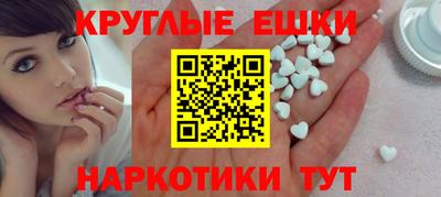 гашишное масло Будённовск