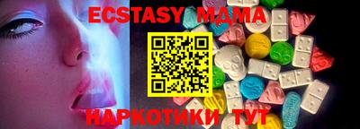 таблы Бугуруслан