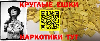 таблы Бугуруслан
