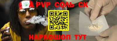 a pvp Бузулук