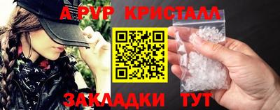 гашишное масло Будённовск