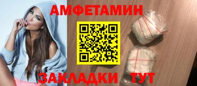 таблы Бугуруслан