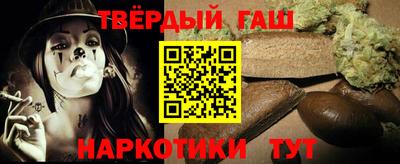 таблы Бугуруслан