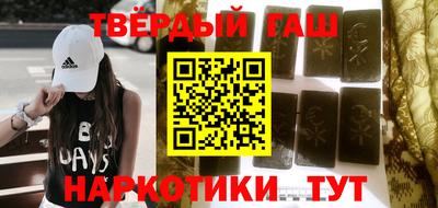 таблы Бугуруслан