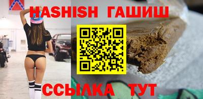 таблы Бугуруслан