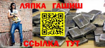таблы Бугуруслан