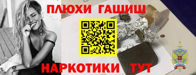 гашишное масло Будённовск