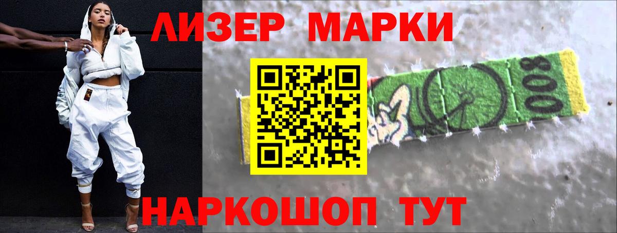 Свободный  Лсд 25 экстази  Вход с VPN  LSD-25 экстази кислота 