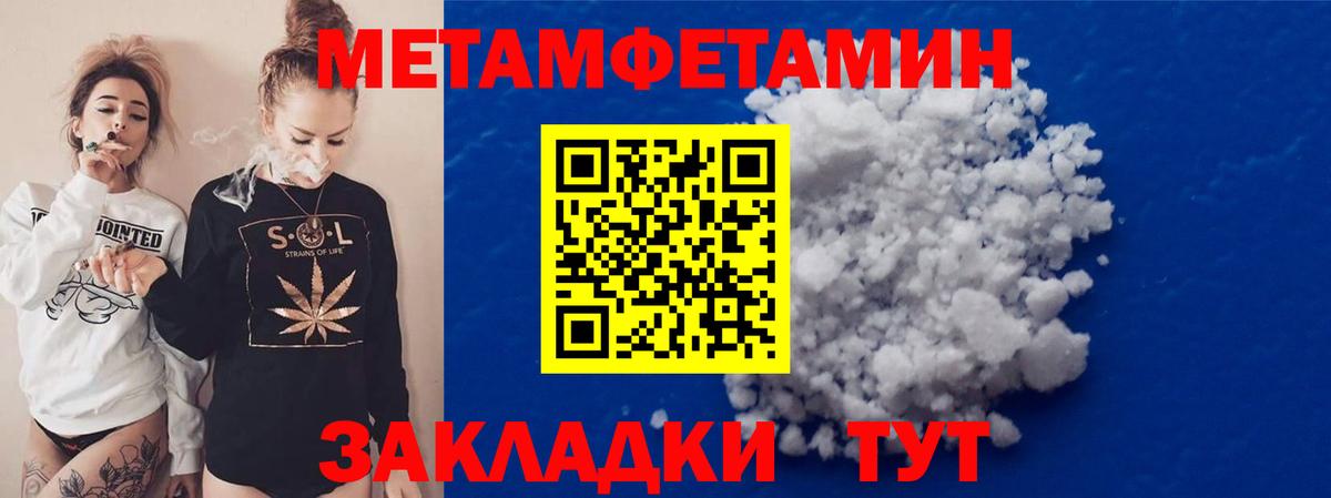 Свободный  Первитин витя  Первитин витя  Вход с VPN 
