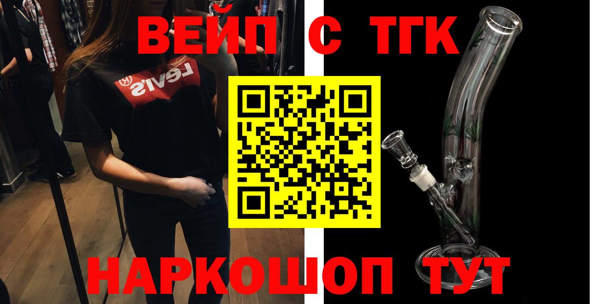 ТГК Wax Свободный