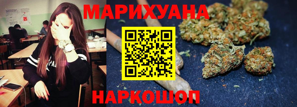 Каннабис THC 21% Свободный