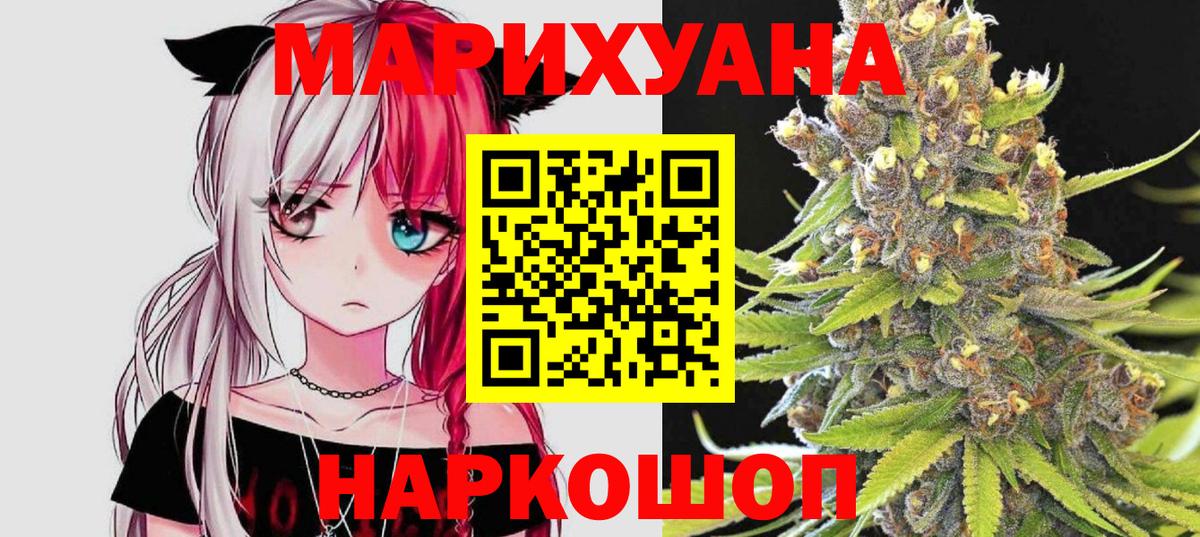 Каннабис гибрид  Шишки марихуана Bruce Banner  Шишки марихуана тримм  Вход с VPN  МАРИХУАНА планчик  Свободный 